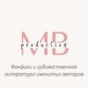 mbproduction2021