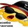 nyasshka-milasshka