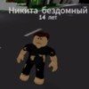 miloman0