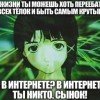 mirmod