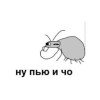 van-lav-paychgov