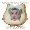 enbohka
