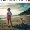 a-musat1