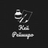 k-reishiro