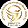 inate