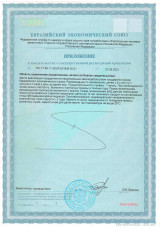78-Минивитик_Страница_2