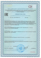 79.1 Мультивитамины для детей 01