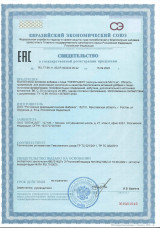 28 Гиперадон СГР