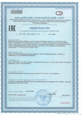 41 Кардио
