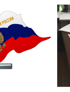 Стелла "Великие Люди Великой России"