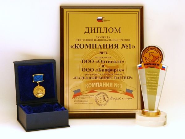 Оптисалт - надежный бизнес-партнер