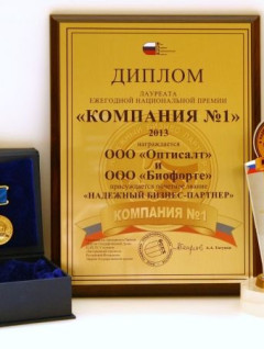 Оптисалт - надежный бизнес-партнер