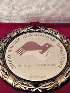 Экологически чистая и безопасная продукция