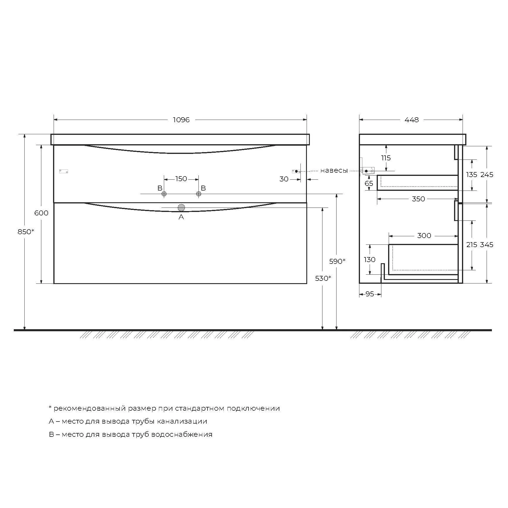 Габаритная схема Тумба под раковину BelBagno Marino-H60 110 подвесная, rovere nature