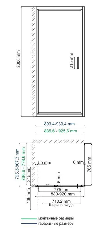 Габаритная схема Душевой уголок Wasserkraft Salm 27I20 90x80