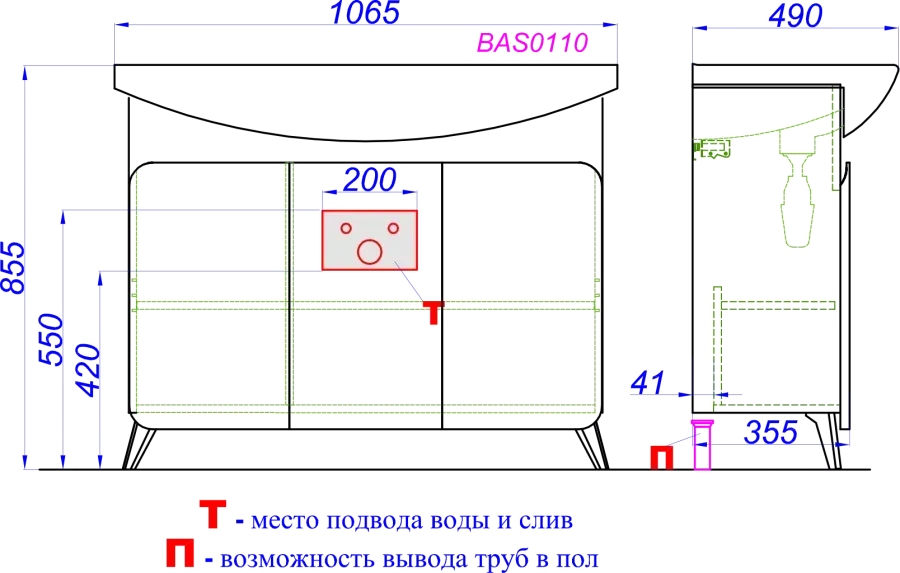 Габаритная схема Тумба с раковиной Aqwella Basic 105 дуб золотой