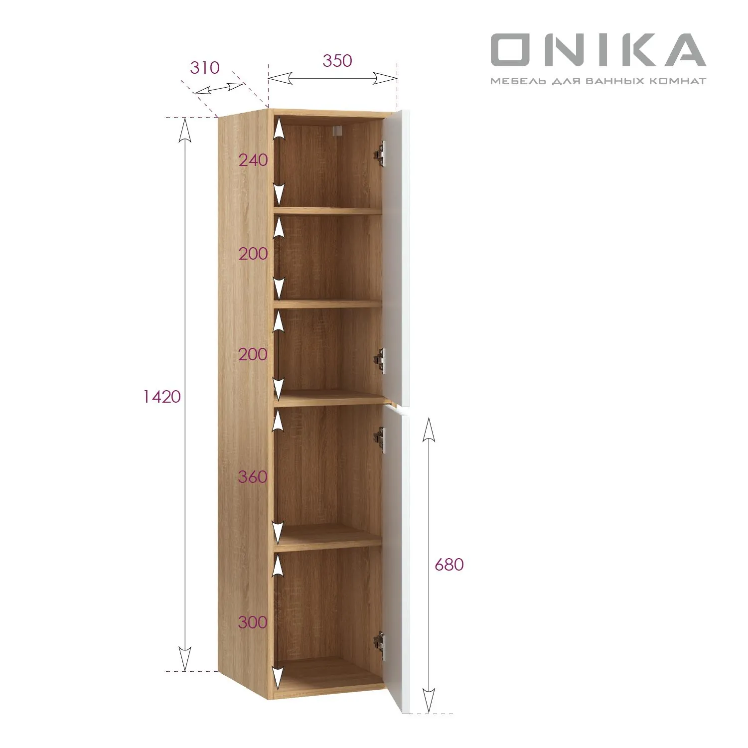 Габаритная схема Шкаф-пенал Onika Дайлер 35 подвесной белый/дуб сонома