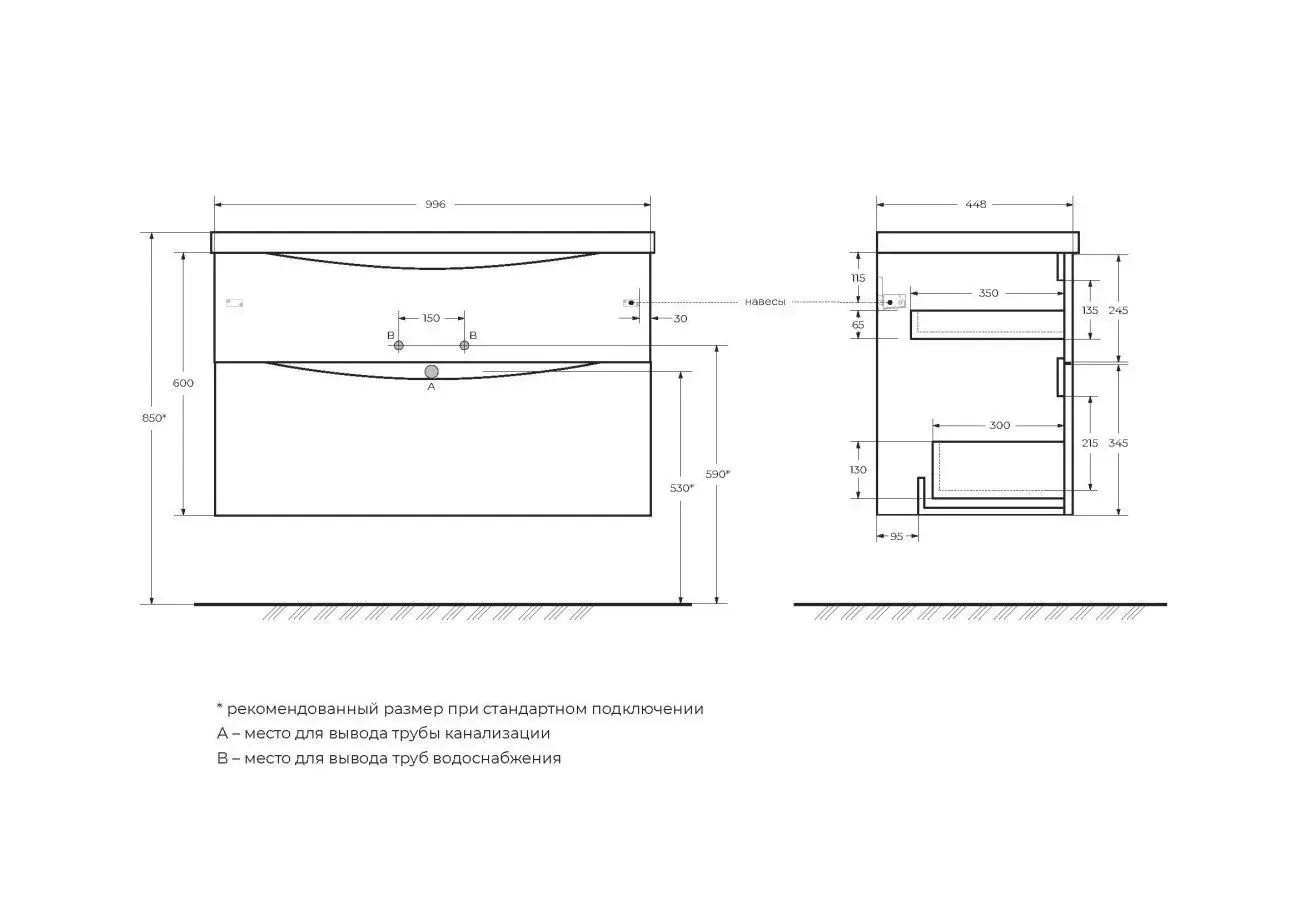 Габаритная схема Тумба под раковину BelBagno Marino-H60 100 подвесная, bianco lucido