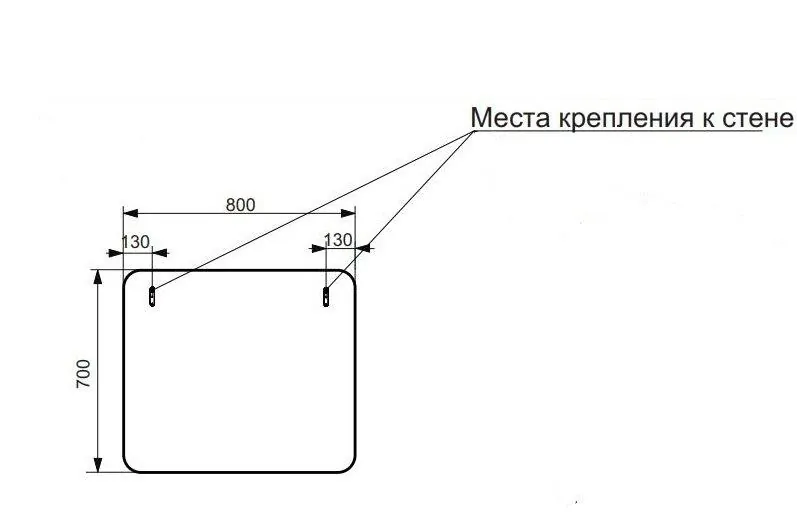 Габаритная схема Зеркало Эстет Kare Luxe 80