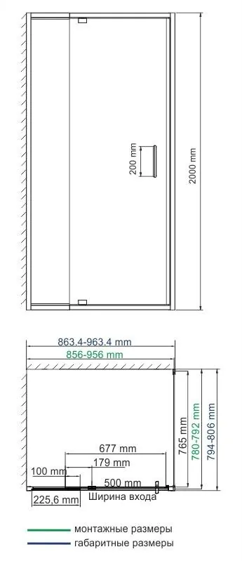 Габаритная схема Душевой уголок Wasserkraft Berkel 48P20 90x80