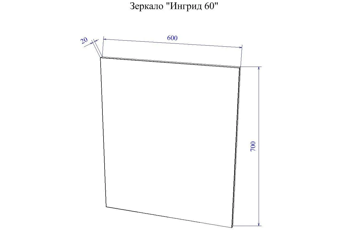 Габаритная схема Зеркало Sanflor Ингрид 60 белый/вяз швейцарский
