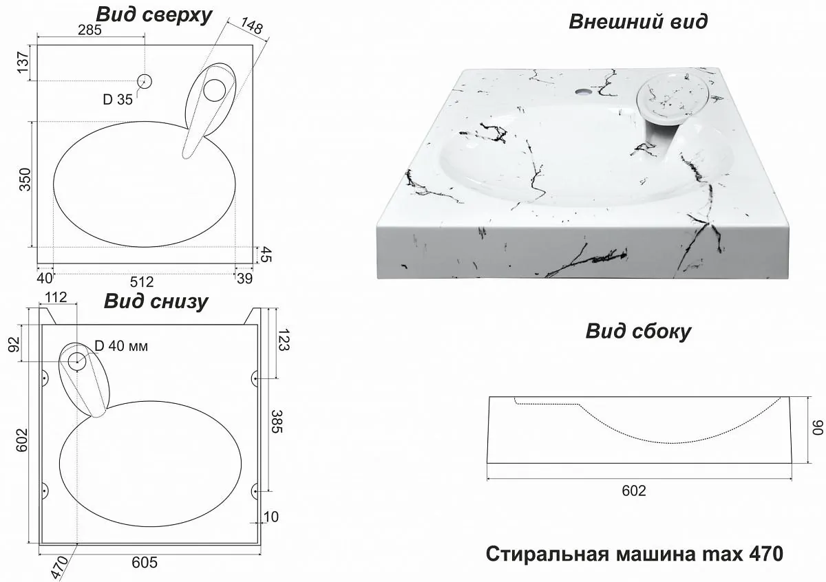 Габаритная схема Раковина Azario Carmen CS00078503 60 см