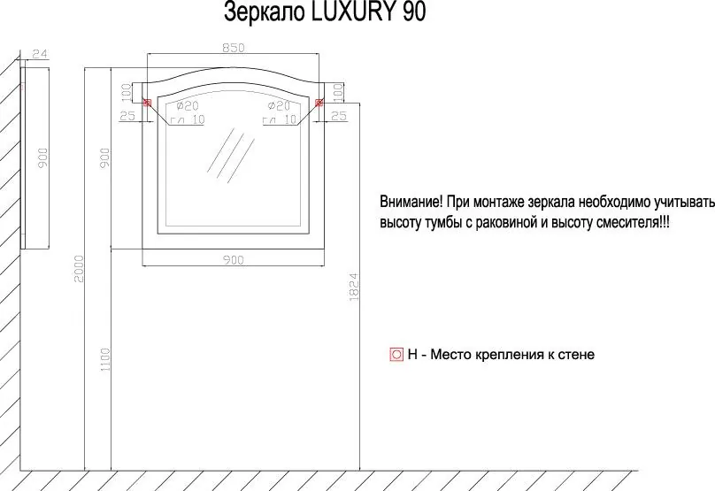 Габаритная схема Зеркало Azario Luxury 90