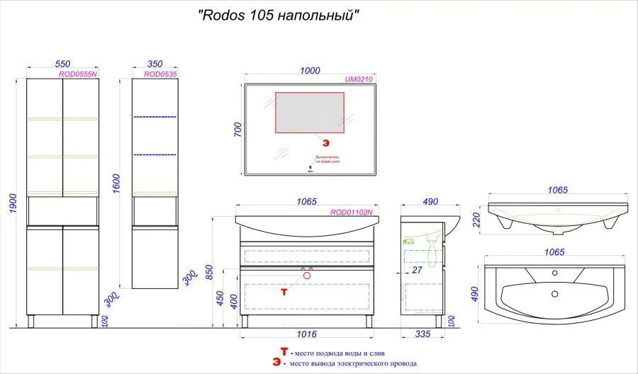 Габаритная схема Тумба с раковиной Aqwella Rodos 107 белая, напольная