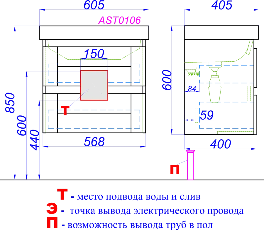 Габаритная схема Тумба с раковиной Aqwella Astrid 60 дуб давос