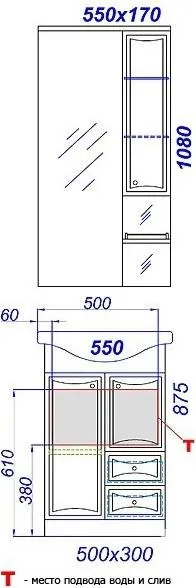 Габаритная схема Тумба с раковиной Aqwella Барселона 55 2 ящика