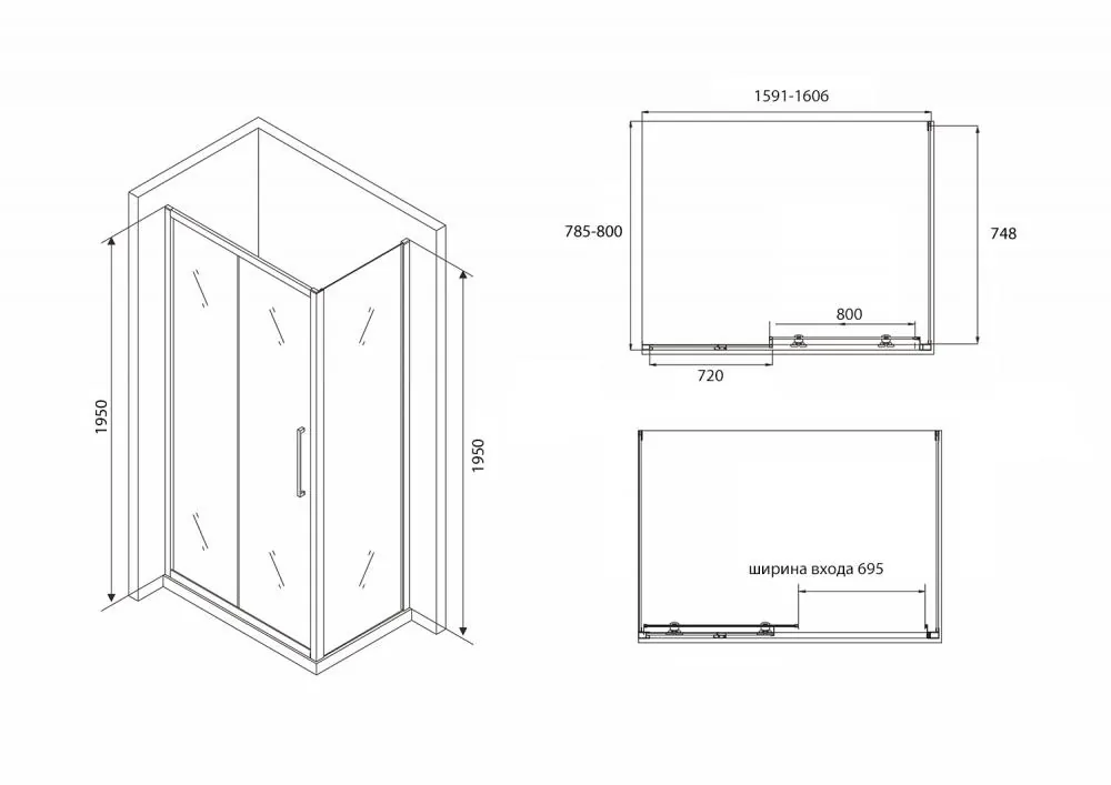 Габаритная схема Душевой уголок Abber Schwarzer Diamant AG30160BH-S80B 160x80