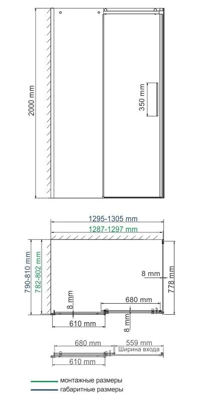 Габаритная схема Душевой уголок Wasserkraft Dinkel 58R32 130x80