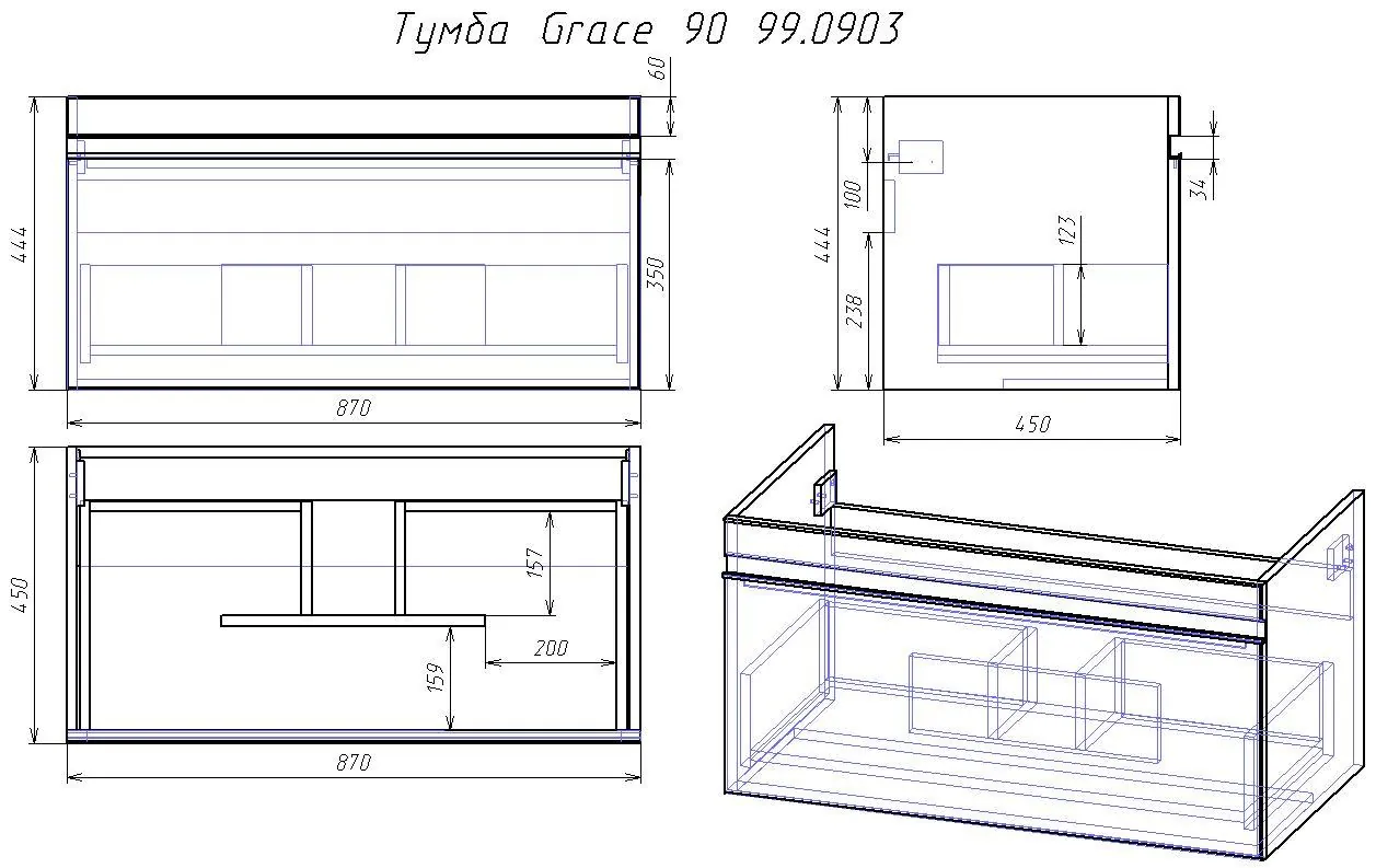 Габаритная схема Тумба под раковину Dreja Grace 90 белый глянец