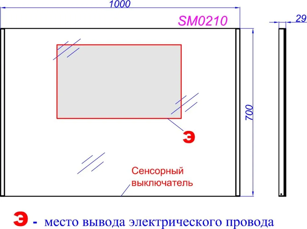 Габаритная схема Зеркало Aqwella SM 100