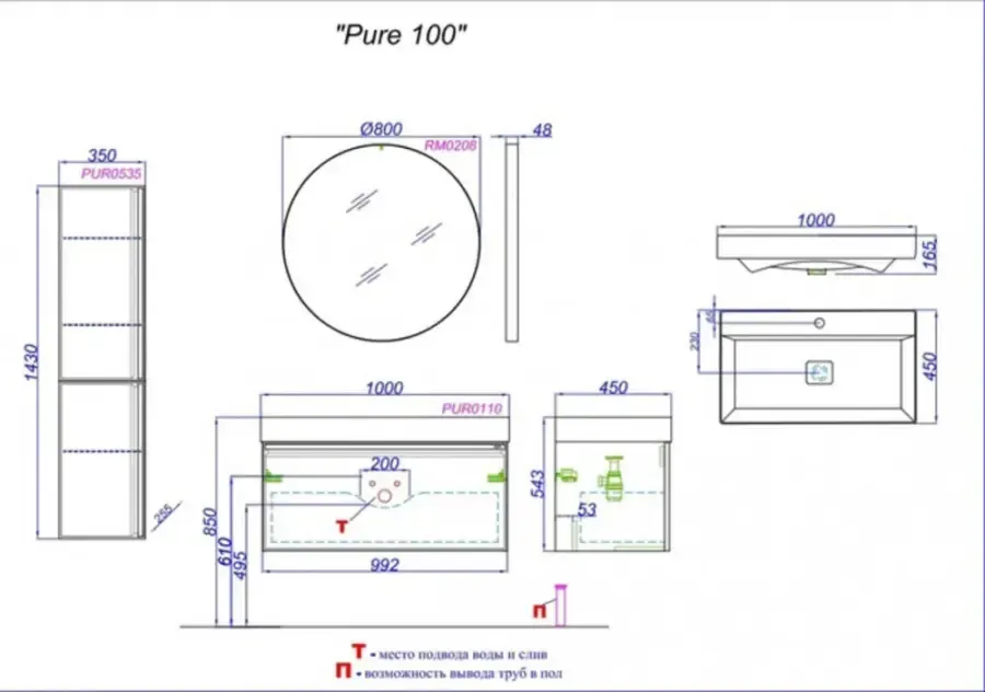 Габаритная схема Тумба с раковиной Aqwella Pure 100 серый туман