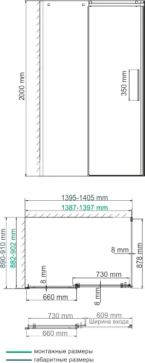 Габаритная схема Душевой уголок Wasserkraft Alme 15R36 140x90