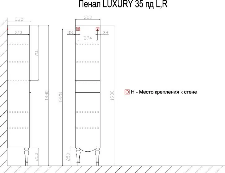 Габаритная схема Шкаф-пенал Azario Luxury 35 L
