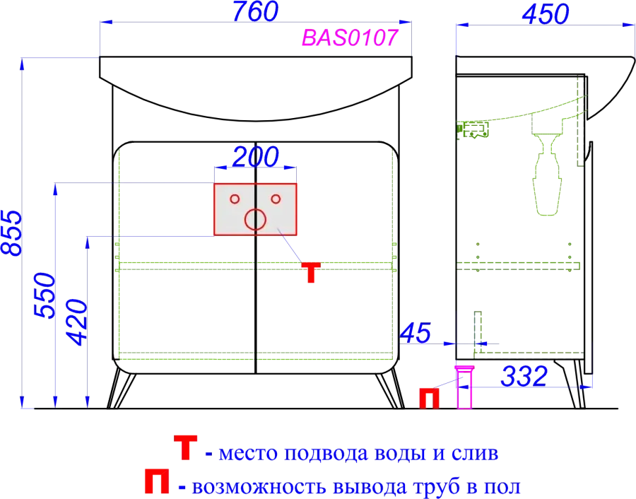 Габаритная схема Тумба с раковиной Aqwella Basic 75 дуб золотой