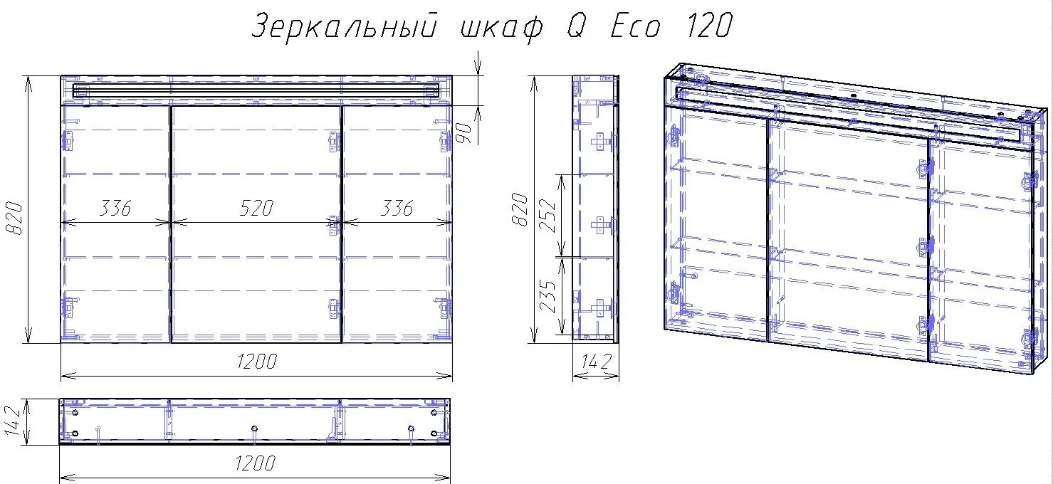 Габаритная схема Зеркало-шкаф Dreja Uni 120 белый, с подсветкой