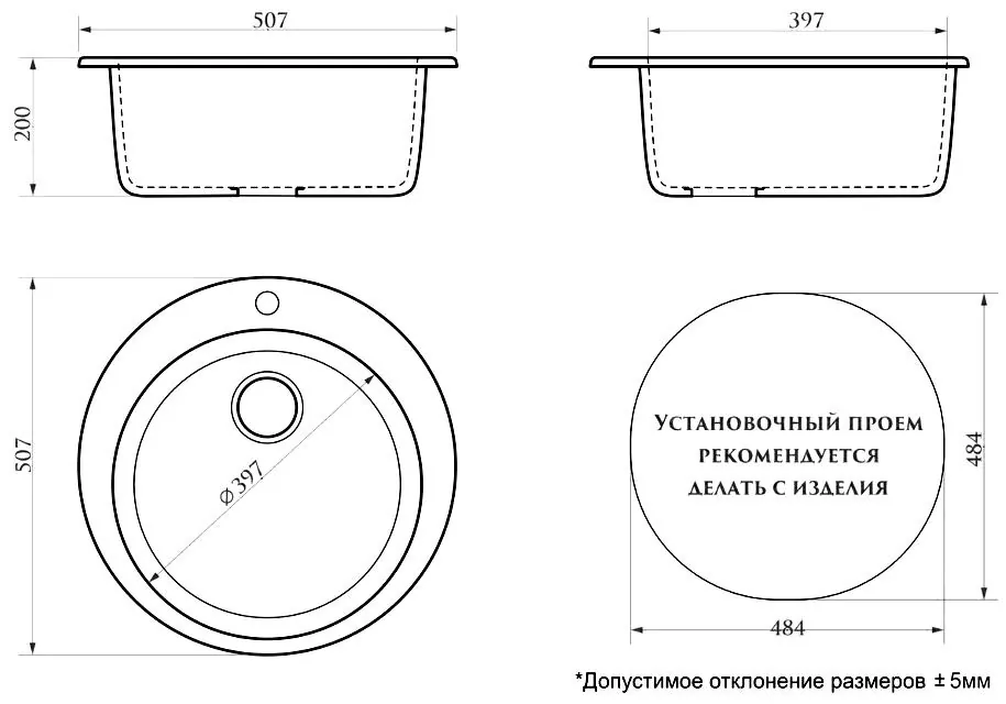 Габаритная схема Мойка кухонная Azario Vital CS00078345 черная