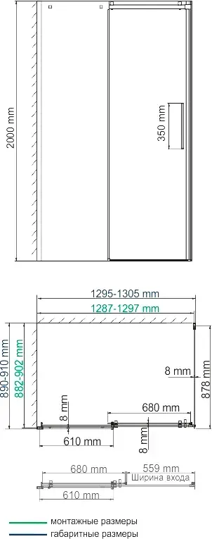 Габаритная схема Душевой уголок Wasserkraft Alme 15R33 130x90