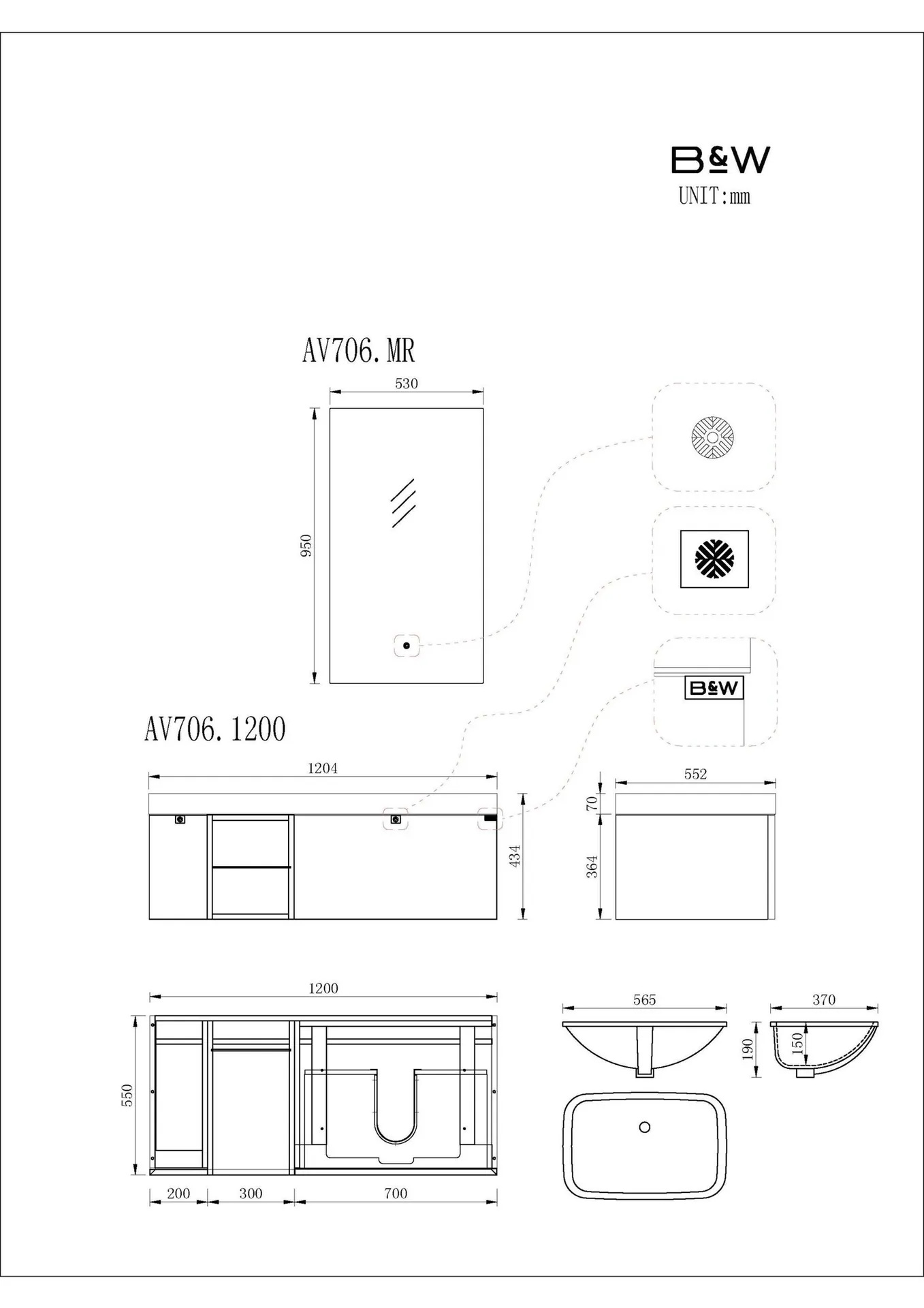 Габаритная схема Зеркало Black&White Gravity AV706MR 50 с подсветкой