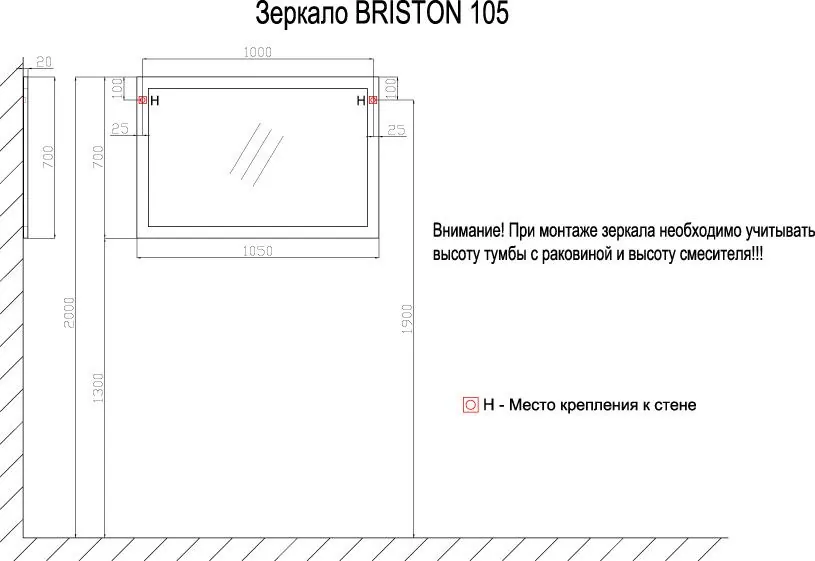Габаритная схема Зеркало Azario Briston 105