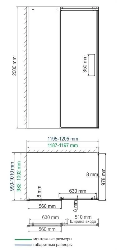 Габаритная схема Душевой уголок Wasserkraft Dinkel 58R10 120x100