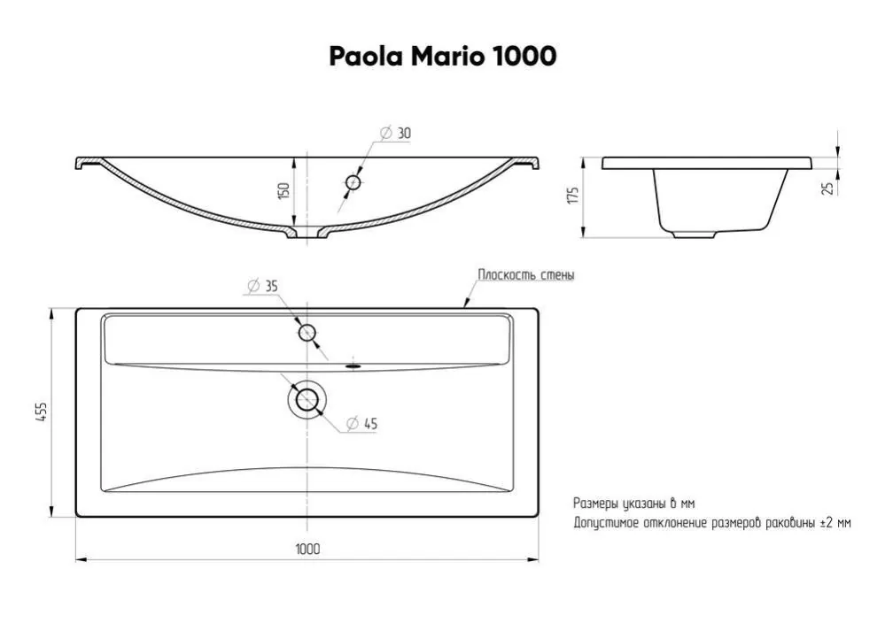 Габаритная схема Мебельная раковина Бриклаер Mario 100