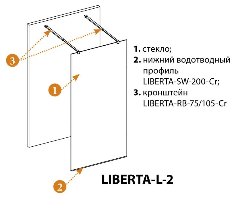 Габаритная схема Душевая перегородка Cezares Liberta L-2-100-BR-Cr