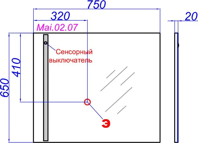 Габаритная схема Зеркало Aqwella 5 stars Майами 75