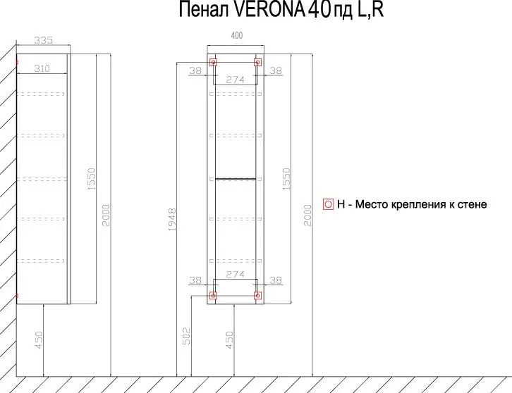 Габаритная схема Шкаф-пенал Azario Verona 40 ручки золото