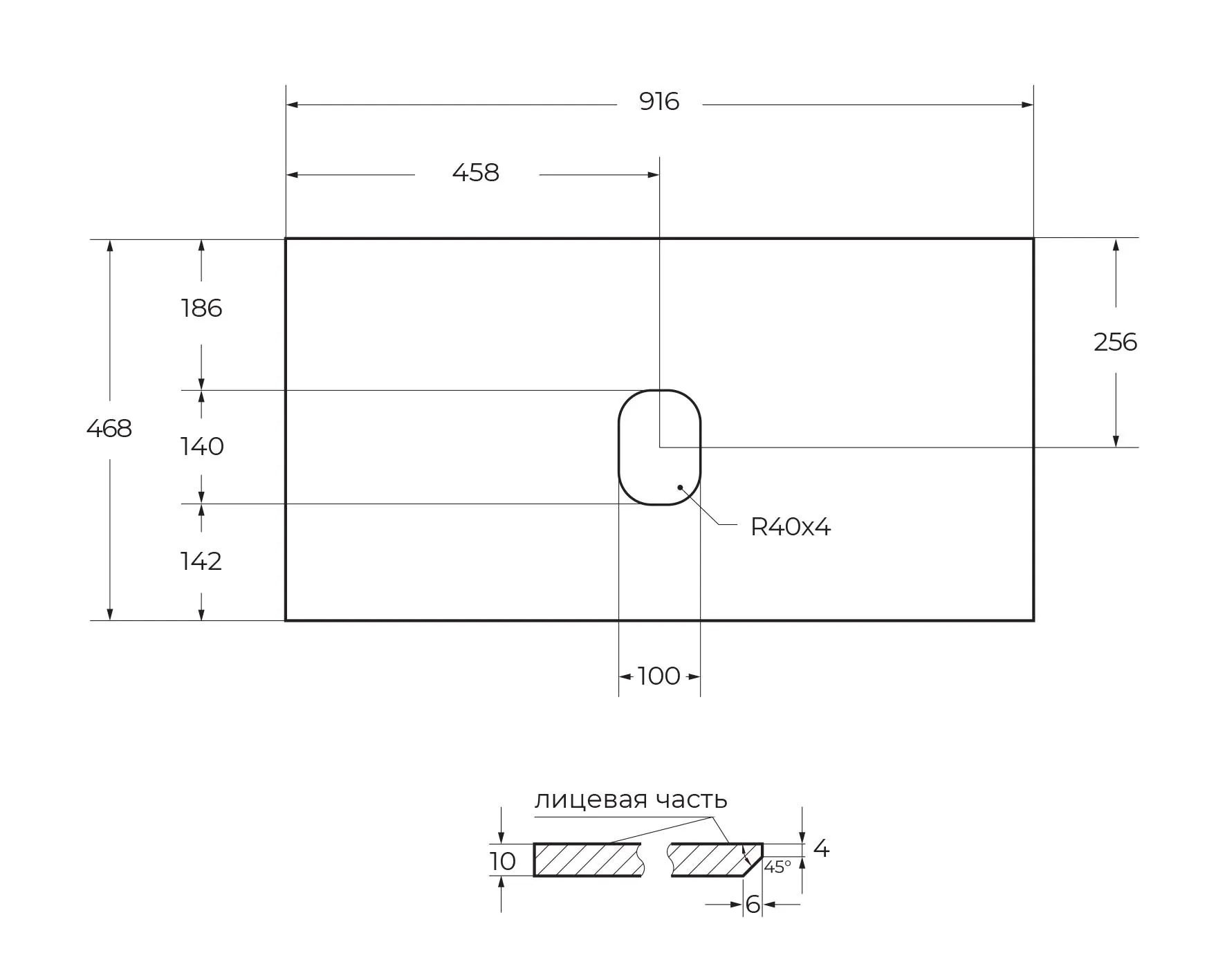 Габаритная схема Столешница BelBagno KEP-90-GRN-W0 Granito