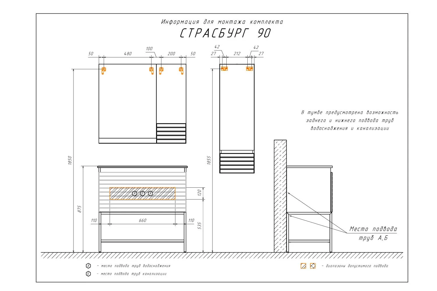 Габаритная схема Зеркало-шкаф Comforty Страсбург 90 дуб дымчатый